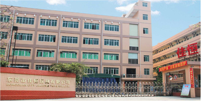 China Dongguan City Jiaheng Toys Co., Ltd. company profile